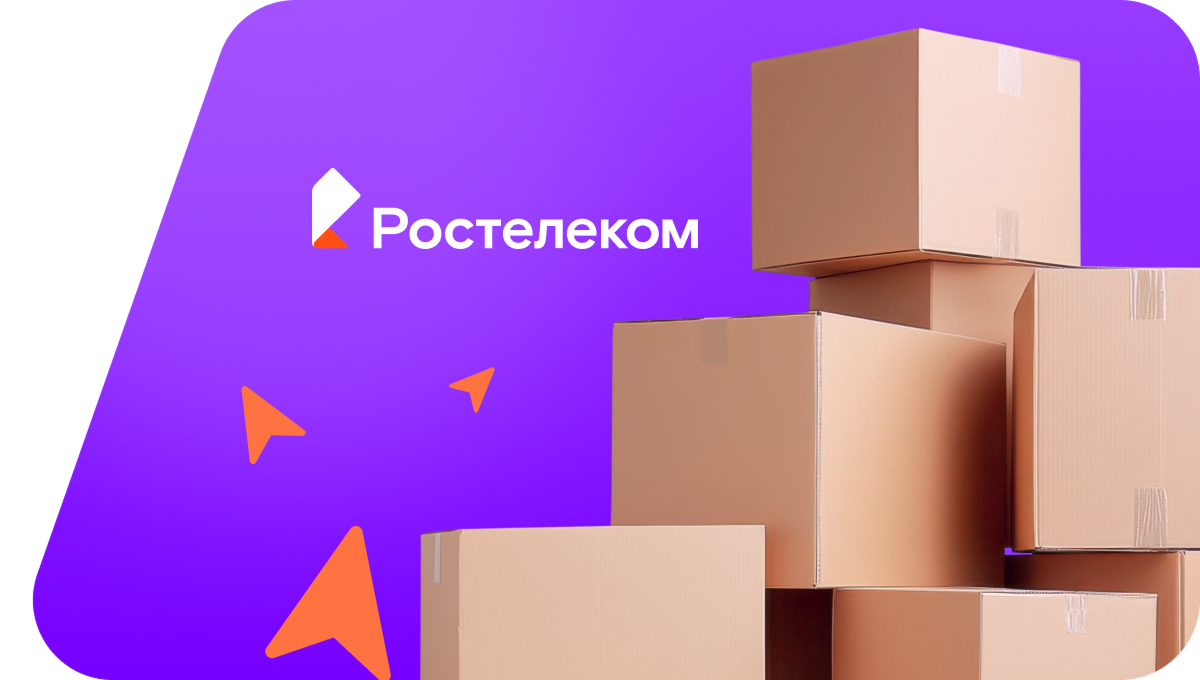 Переезд в новую квартирув&nbsp;деревня Холмогоры (Республика Башкортостан)